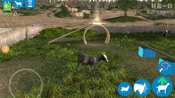 模拟山羊国际版(Goat Simulator Free)