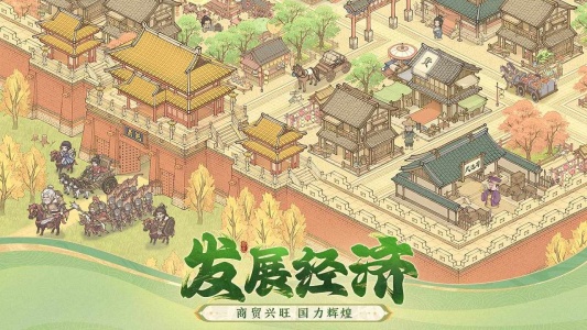 这城有良田bilibili版