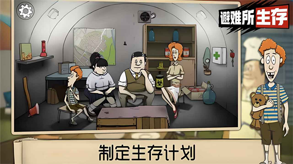 60秒手机版免费版