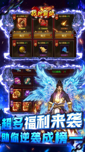 战神霸业折扣版