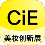 CiE美妆创新展app