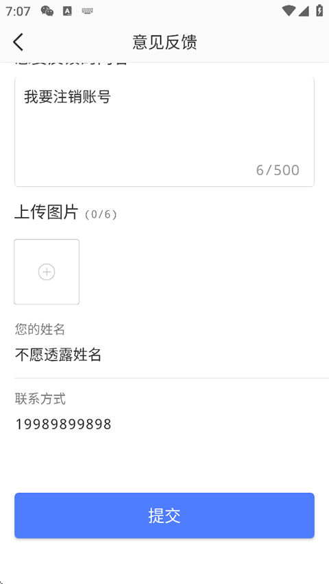 尚亦城app