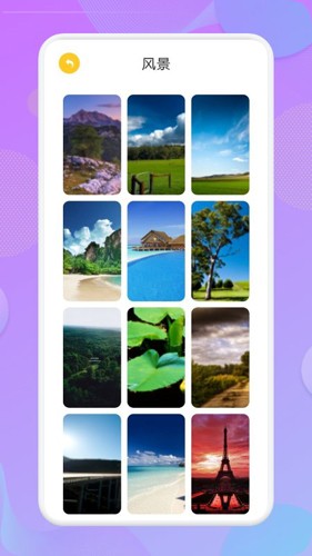 人人壁纸动态壁纸