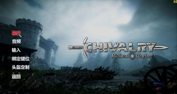 骑士精神：中世纪战争