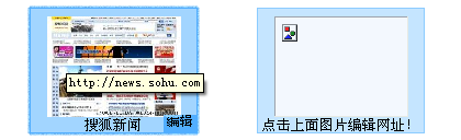 绿色浏览器