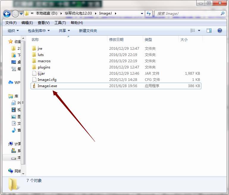 imagej