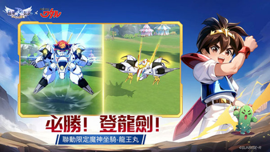 RO仙境传说新世代的诞生台服