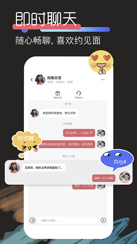积木app