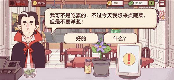 可口的披萨美味的披萨国际服