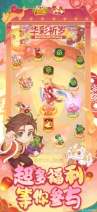 保卫向日葵官方版