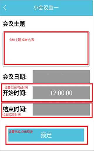 小秘app