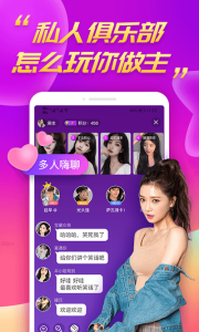 陌兔交友一对一版