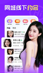 爱聊无限聊豆版