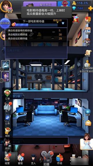 票房大卖王小米版