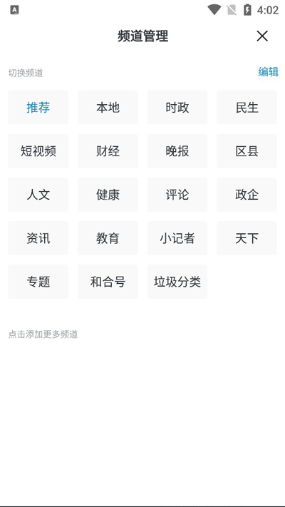 望潮app
