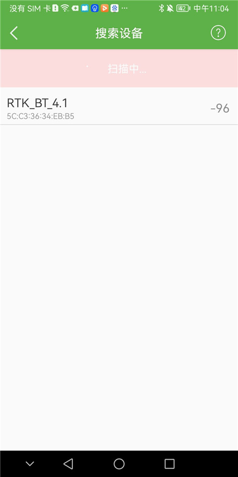 WearHealth手环app最新版