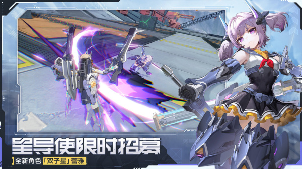 星之翼手游官方版