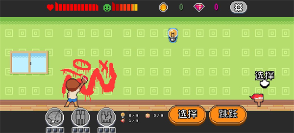 人生游戏(Life is a Game)