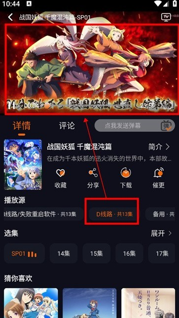 囧次元无广告版