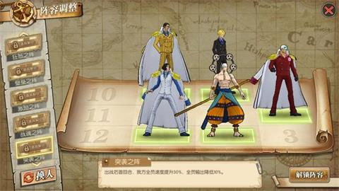 航海王燃烧意志腾讯版