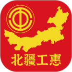 北疆工惠最新版