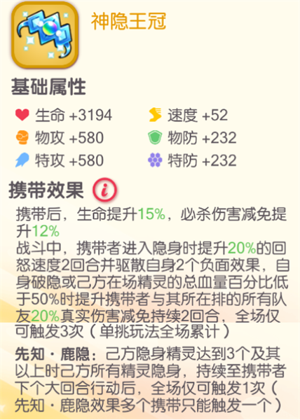 口袋觉醒百度版