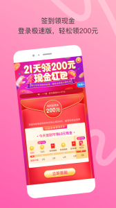 陌陌极速版app