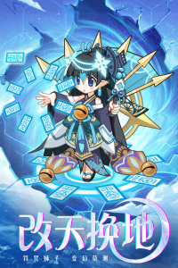 凯姆大冒险手游