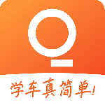趣学车app