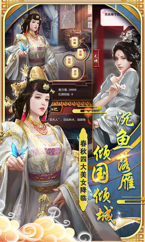 极品芝麻官360版