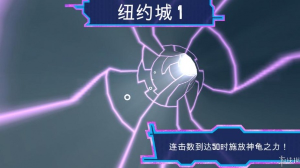 忍者神龟：电门