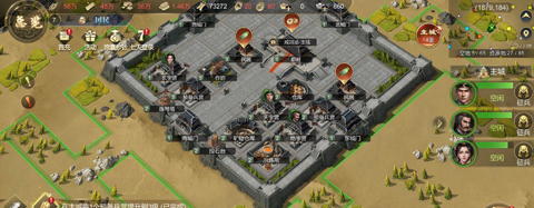 大秦帝国之帝国烽烟九游版