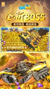 途游休闲捕鱼极速版