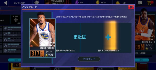 NBA 2K Mobile篮球官方版
