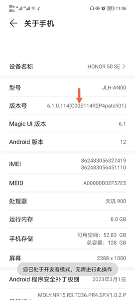 scene工具箱免root版