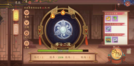 太古妖皇诀手游