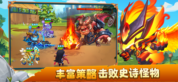 奇幻世界英雄2024版