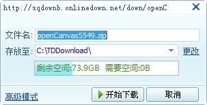 迷你迅雷绿色版