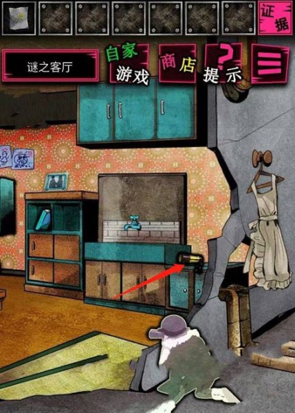 恶狼游戏another中文版