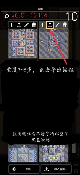 像素工厂官方正版