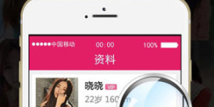 附近的人50米以内约手机软件合集