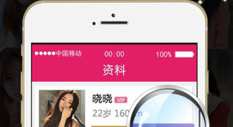 附近的人50米以内约手机软件合集