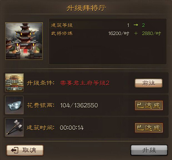 三国连环战手游