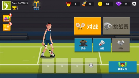 羽毛球高高手无限钻石破解版