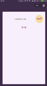 开心荣耀免费正版