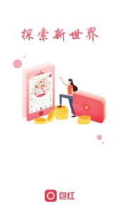 包红国际版