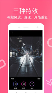 快视频制作app官方版