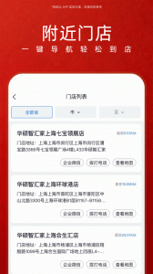华硕商城app