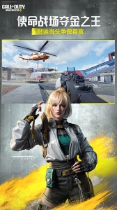使命召唤手游官方版