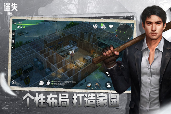 迷失蔚蓝官方版